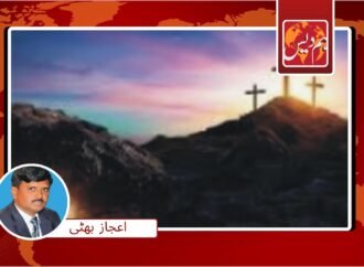 ایسٹر کے موقع پر مسیحی طلبہ اور ملازمین کے لیے خصوصی تعطیلات