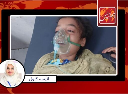 پنجاب سے اغوا ہونے والی بہنوں میں سے ایک دم توڑ گئی ‘ مسیحو ں کااحتجاج ‘ تحقیات کا مطالبہ
