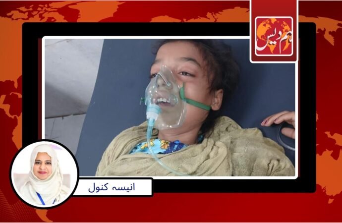 پنجاب سے اغوا ہونے والی بہنوں میں سے ایک دم توڑ گئی ‘ مسیحو ں کااحتجاج ‘ تحقیات کا مطالبہ