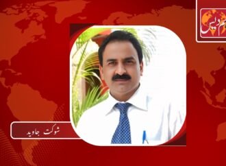 امن کا پیامبر ۔۔۔۔ پاکستان