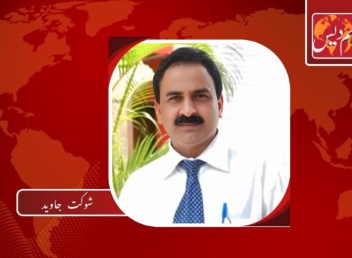 امن کا پیامبر ۔۔۔۔ پاکستان