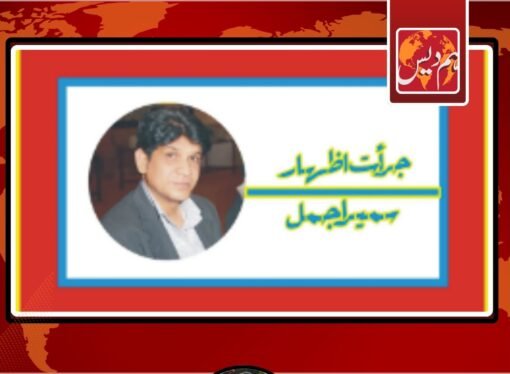 ڈرگ کوئین کی گرفتاری اور تعلیمی ماحول پراٹھتے سوالات