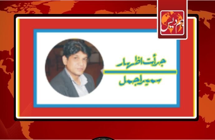 بھولی قوم اور ڈھونگی لیڈر۔۔۔۔!