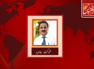 جبراً مذہبی تبدیلی اور معصوم اقلیتی بچیاں