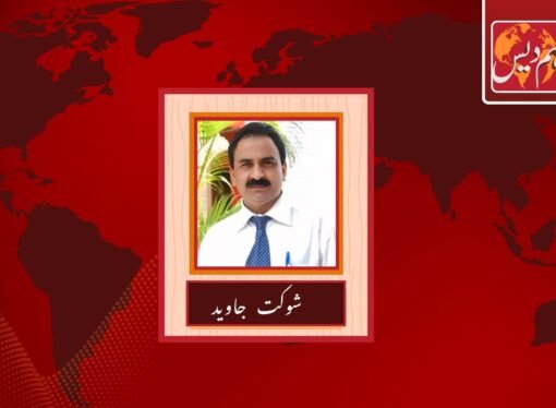 توجہ ہٹانے کا کھیل، عوام کب تک تماشا دیکھتے رہیں گے..?