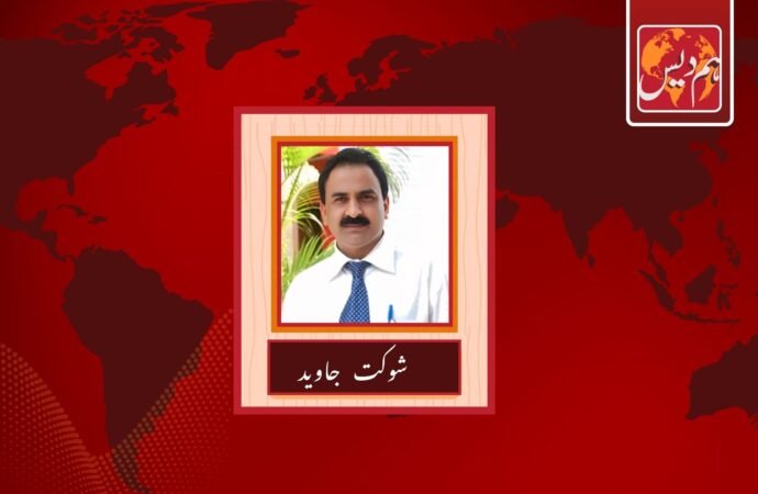 جبراً مذہبی تبدیلی اور معصوم اقلیتی بچیاں