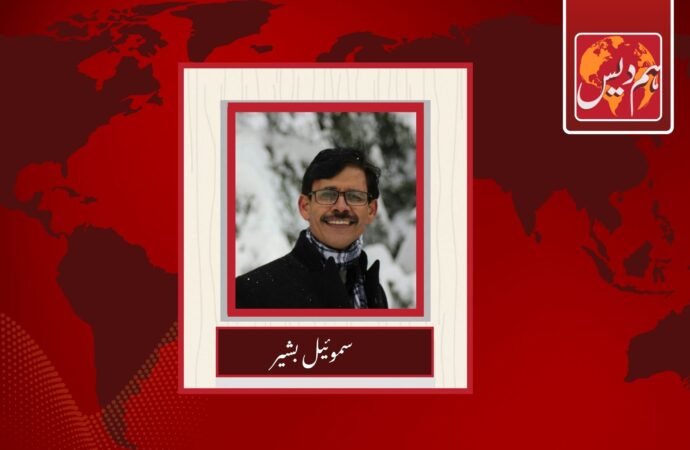 گریٹر اسرائیل مذہبی حوالہ جات اور سیاسی بیانیہ —!