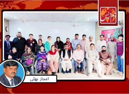 اقلیتی فورم فیصل آباد چیپٹر کا اجلاس، سول رجسٹریشن اورکم عمری کی شادیوں بارے غور و خوص