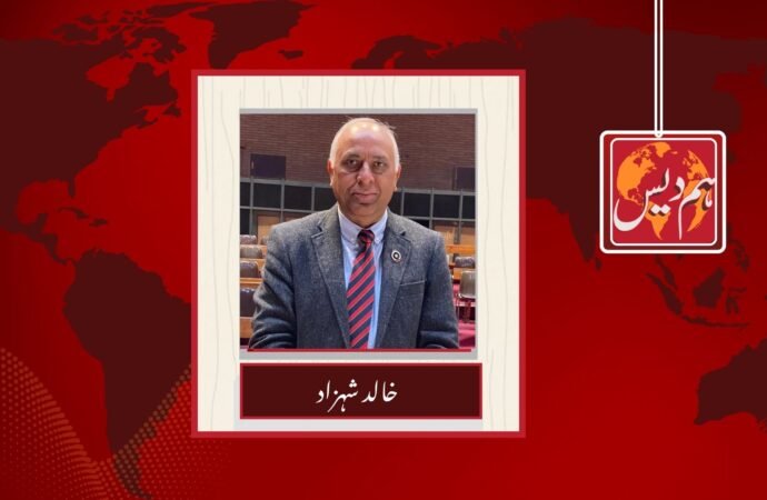 نظام کی خرابی کا شکار اقلیتیں