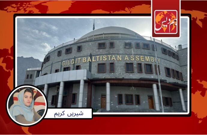 گلگت بلتستان انتخابا ت کےلیے کاغذاتِ نامزدگی جمع کرانے کا مرحلہ مکمل ‘664 امیدوار میدان میں 26 خواتین بھی شامل