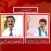 انسانیت ابھی زندہ ہے