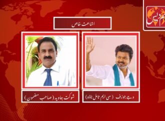 انسانیت ابھی زندہ ہے