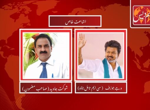 انسانیت ابھی زندہ ہے