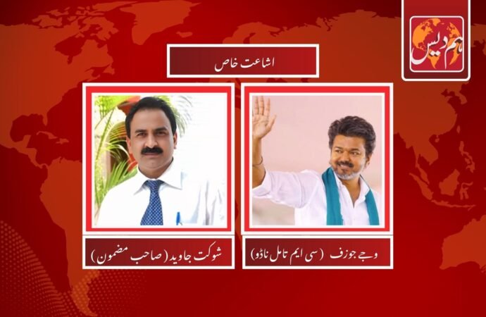 انسانیت ابھی زندہ ہے