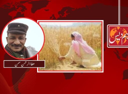 امرت نگر دیاں کڑیاں منڈیاں توں اُتے۔۔۔!