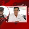ماموں ناتن رابرٹ سٹونزآباد کاایک دیو مالائی کردار