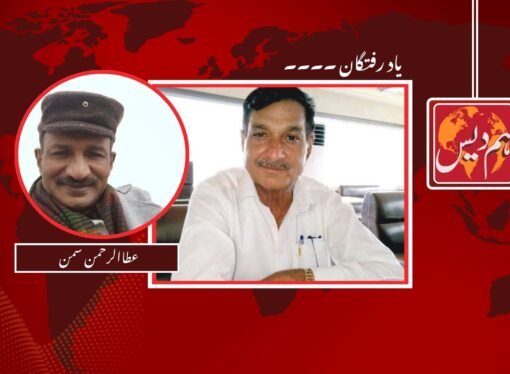 ماموں ناتن رابرٹ سٹونزآباد کاایک دیو مالائی کردار