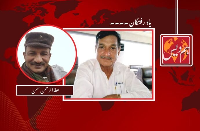 ماموں ناتن رابرٹ سٹونزآباد کاایک دیو مالائی کردار