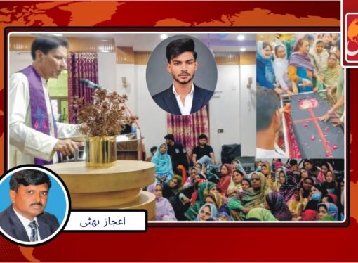 ایلکس جان کی آخری رسومات ادا‘ آہوں‘سسکیوں میں سپرد خاک کردیا گیا