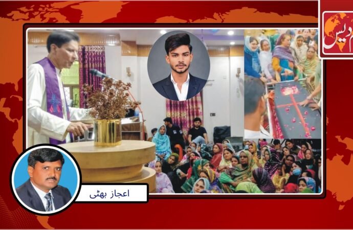 ایلکس جان کی آخری رسومات ادا‘ آہوں‘سسکیوں میں سپرد خاک کردیا گیا