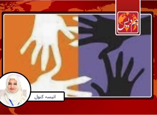 چیئرپرسن قومی کمیشن برائے وقارِ نسواں  کی  ڈاکٹر ماہ نور پر تیزاب حملے کی شدید مذمت