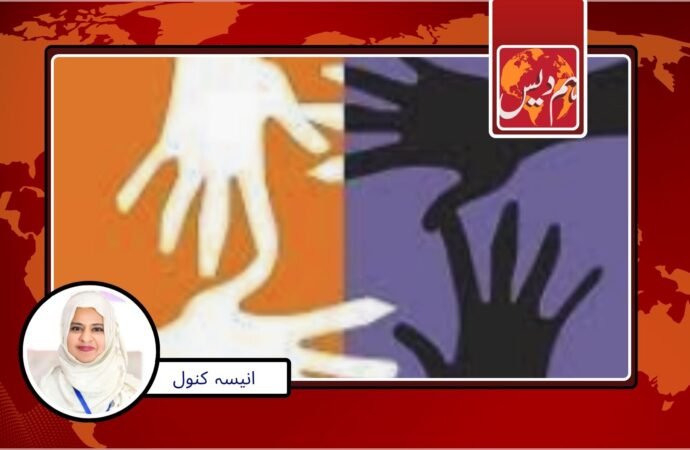 چیئرپرسن قومی کمیشن برائے وقارِ نسواں کی ڈاکٹر ماہ نور پر تیزاب حملے کی شدید مذمت