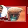 کمزور کندھے، بھاری بوجھ۔۔۔