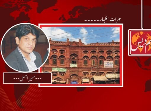 اقلیتوں کی پراپرٹیز۔۔۔ حکومت اور بااثر افراد کے لئے تر نوالہ