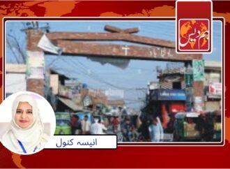 مسیحی آبادیوں کو ماڈل بنانے کا فیصلہ” تین ارب روپے مختص کر دئیے گئے