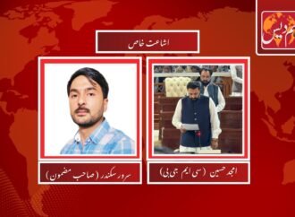 گلگت بلتستان کے وزیر اعلی امجد حسین، قانون اور سیاست کا ایک کامیاب سفر