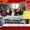 وارثت سے محروم رکھنے کے لیےخواجہ سراؤں کو زندگی سے محروم کیا جانے لگا