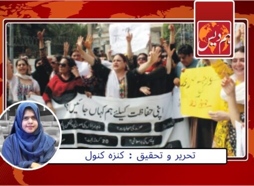 وارثت سے محروم رکھنے کے لیےخواجہ سراؤں کو زندگی سے محروم کیا جانے لگا