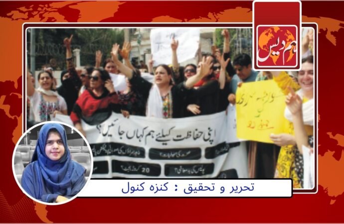 وارثت سے محروم رکھنے کے لیےخواجہ سراؤں کو زندگی سے محروم کیا جانے لگا