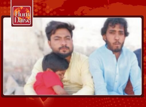 مستونگ میں فائرنگ سے دو مسیحی قتل ‘ ورثاء کا احتجاج قومی شاہراہ بند کردی گئی