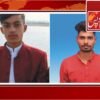کھیوڑہ: مسیحی کیمونٹی سے تعلق رکھنے والے دو افراد تالاب میں ڈوب کر ہلاک ہو گئے