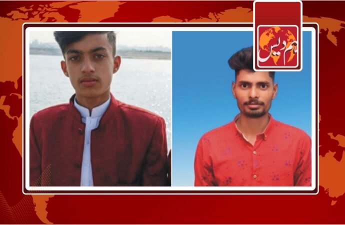 کھیوڑہ: مسیحی کیمونٹی سے تعلق رکھنے والے دو افراد تالاب میں ڈوب کر ہلاک ہو گئے