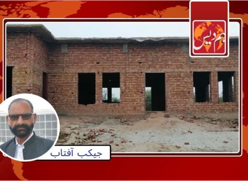ٹھیکیدار نے کام ادھورا چھوڑ یا ‘مسیحی کھلے آسمان تلے عبادت پر مجبور