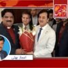 چیئرمین سینیٹ نیویارک چیمبر آف سمال بزنس کارپوریشن امریکہ کے بانی اور دیگر شخصیات کے اعزاز میں ظہرانہ