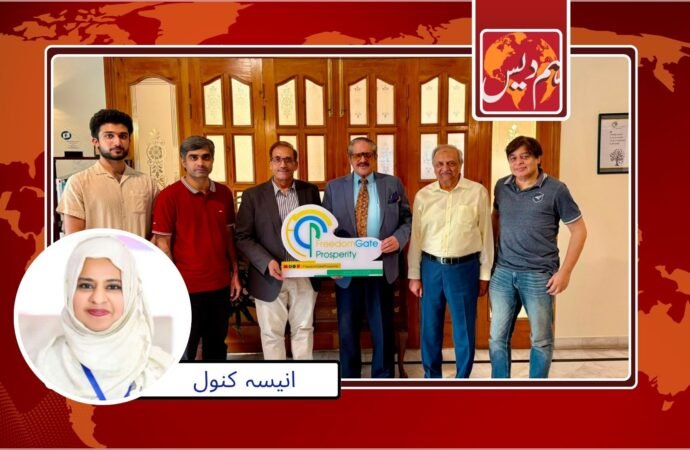 پائیدار ترقی کے لیے میڈیا اور پالیسی تعاون کو فروغ دینا ایف جی پی کی اہم ترجیح ہے: قاضی اسد عابد