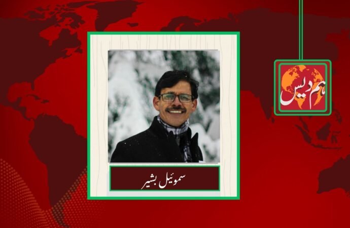 مساوی شہریت: کیا اب آئینی مکالمے کا وقت آ گیا ہے؟