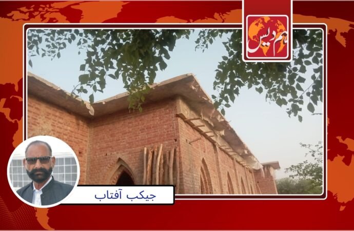 ٹھیکیدار نے کام ادھورا چھوڑ دیا ‘ مسیحی زیر تعمیر چرچ میں عبادت کرنے پر مجبور