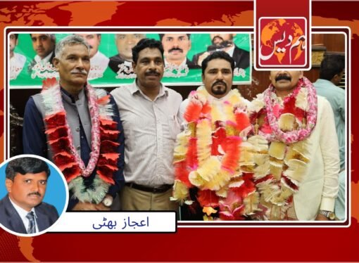 پاکستان بین المذاہب امن کمیٹی کی تقریب حلف برداری