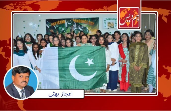 فیصل آباد میں جشنِ آزادی کے حوالے سے تقریب کا انعقاد