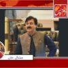عدم پیروی پر سابق صوبائی وزیر شوکت یوسفزئی کی اپیل خارج، ڈسٹرکٹ کورٹ کا فیصلہ برقرار