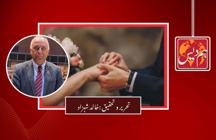 طلاق سے پہلے ۔۔۔۔۔۔۔