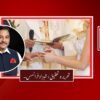 مسیحی عائلی قوانین: مقدس نکاح سے قانونی انصاف تک ۔۔۔