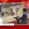 پانچ روزہ تربیتی ورکشاپ اختتام پذیر‘ ِصحافیوں کا اقلیتوں کے ایشوز کو اجاگر کرنے کا اعادہ