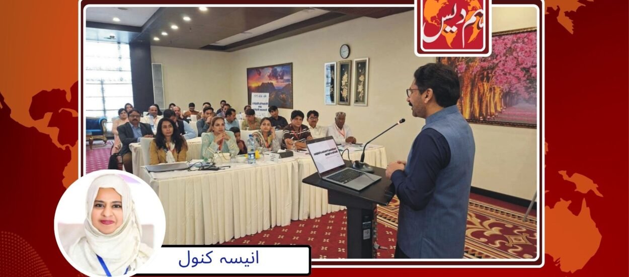 HOME