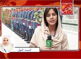 پشاور کی پہلی خاتون بیو رو چیف ملازمت سے فارغ’صحافتی حلقوں کا اظہار تشویش