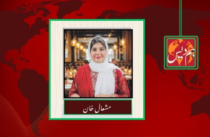 خیبر پختونخوا میں لاکھوں بچے تعلیم سے محروم۔۔۔ خیبر پختونخوا کی حکومت پر سوالیہ نشان